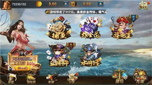 黑旗娛樂 v5.1.1 0