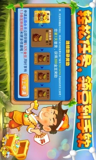 酷蛙斗地主舊版本安卓 v5.1.1 0