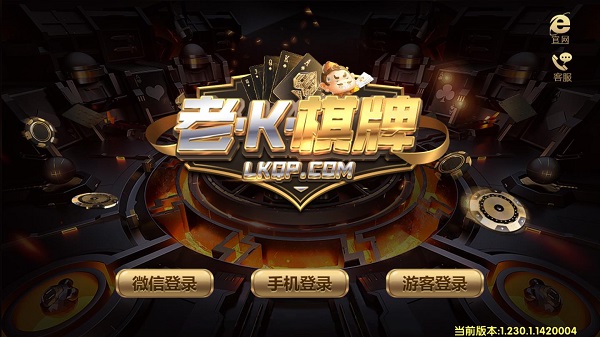 老k捕魚海島微信版 v6.1.0 1