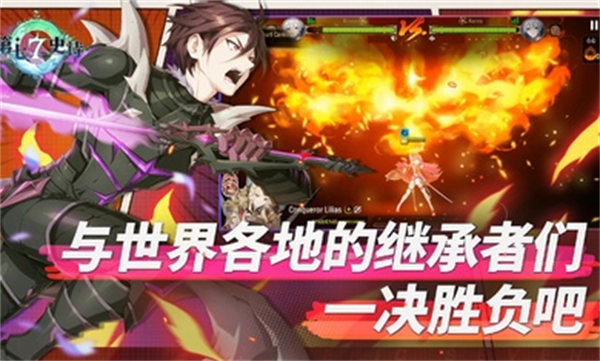 第七史詩taptap中國版 v1.0.42安卓版 0