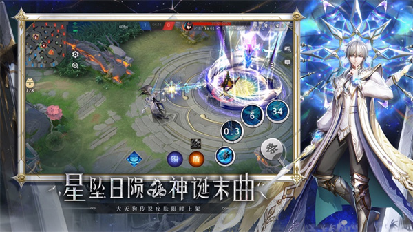 網(wǎng)易決戰(zhàn)平安京蘋果版1