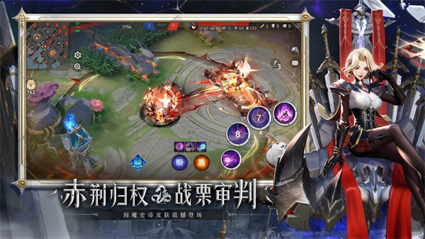 網(wǎng)易決戰(zhàn)平安京蘋果版0