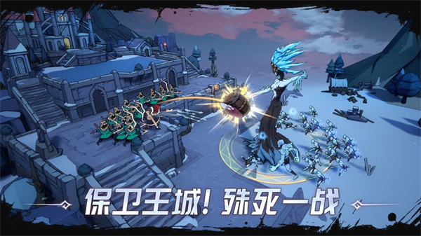 阿瓦隆之王ios版 v19.6.0 iPhone版 3