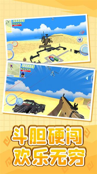 小黃歷險(xiǎn)記 v1.0安卓版 5