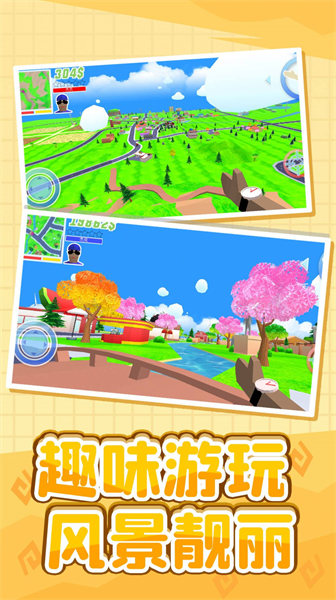 小黃歷險(xiǎn)記 v1.0安卓版 6