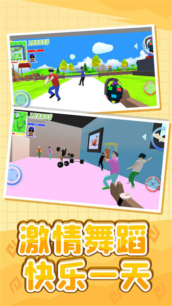 小黃歷險(xiǎn)記 v1.0安卓版 2