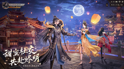 九靈神域九游版安卓版 v106.0 最新版 3