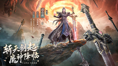 九靈神域九游版安卓版 v106.0 最新版 4