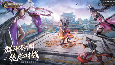 九靈神域九游版安卓版 v106.0 最新版 1