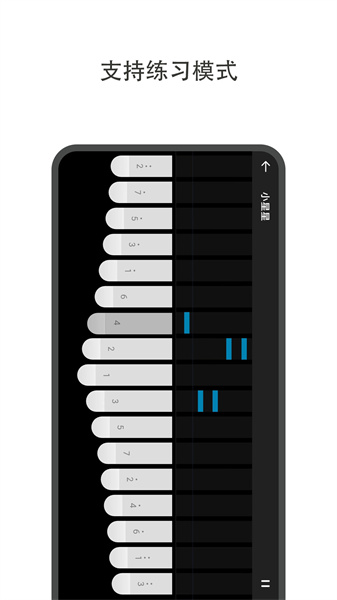 哆哆拇指琴 v1.3.3 安卓版 1