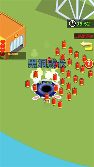黑洞进化无敌版 v1.00 安卓版3
