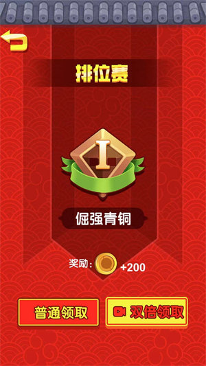 黑洞进化无敌版 v1.00 安卓版0