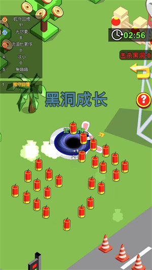 黑洞进化无敌版 v1.00 安卓版2