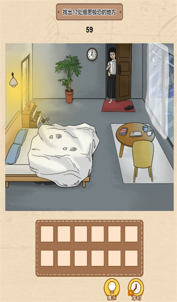 一代沙雕 v1.0安卓版 2