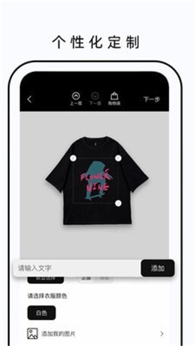 FN定制 v2.0.4 2