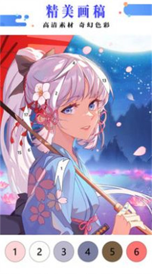 繪畫涂色書 v1.0.0 2