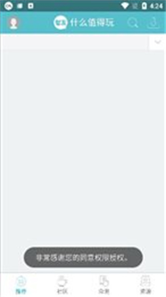 神傷框架 v23212 0