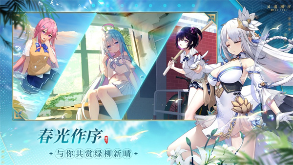 靈魂潮汐蘋果版0