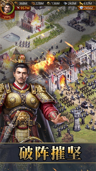 文明霸業(yè)ios版3