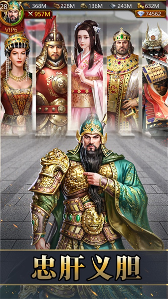 文明霸業(yè)ios版4