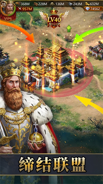 文明霸業(yè)ios版1