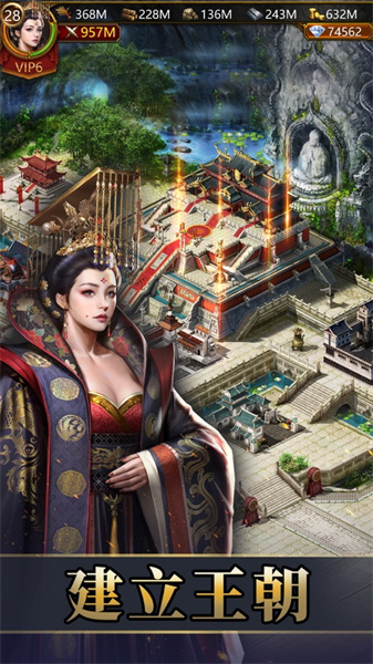 文明霸業(yè)ios版2