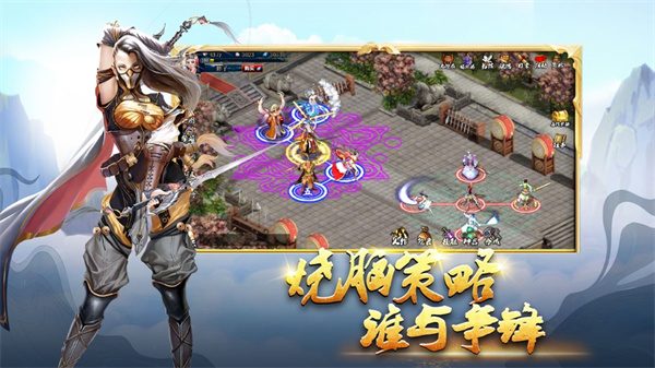 蜀山傳奇ios平臺 v1.15.3 iPhone版 1