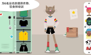 健身小行家 v1.1 安卓版 0