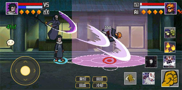 像素火影sans版本 v1.00.42 安卓版 3