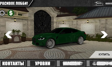 高加索停車場中文版 v17.2 安卓版 1