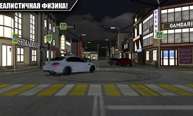 高加索停車場中文版 v17.2 安卓版 2