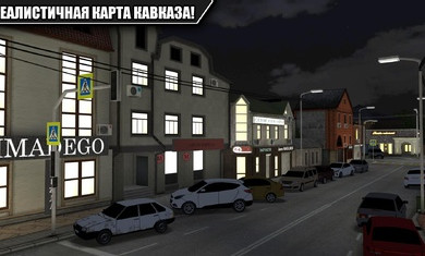 高加索停車場中文版 v17.2 安卓版 0