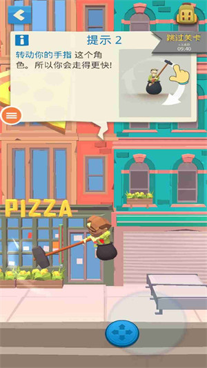 掘地求升vivo手機(jī)版 v1.0 安卓版 3