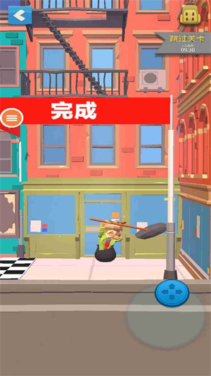 掘地求升vivo手機(jī)版 v1.0 安卓版 1