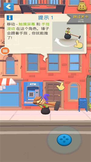 掘地求升vivo手機(jī)版 v1.0 安卓版 0