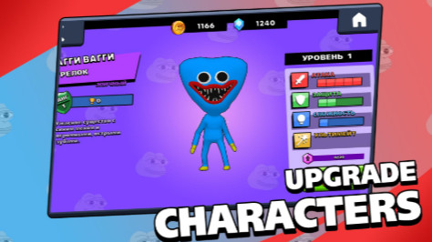 斗毆派對 v2.1 安卓版 1