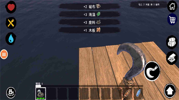 木筏生存 v1.0 安卓版 2