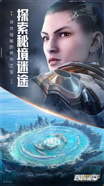 吞噬星空黎明 v1.0.0.33 1