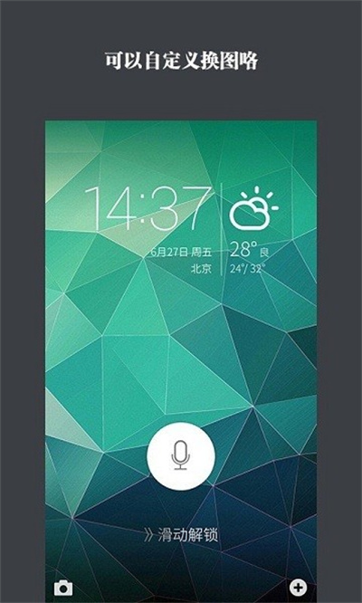 賓狗鎖屏 v1.3.2 3