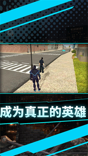 我才是主角 v0.0.1 安卓版 3