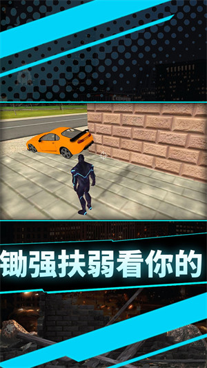 我才是主角 v0.0.1 安卓版 1