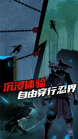 忍者嵐2 v1.0.0 安卓版 0
