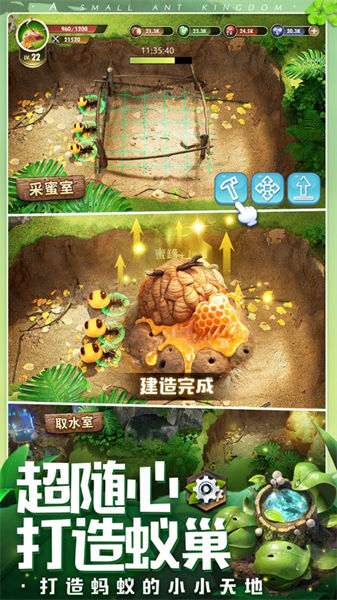 小小蟻國ios v3.0.25 蘋果版 2