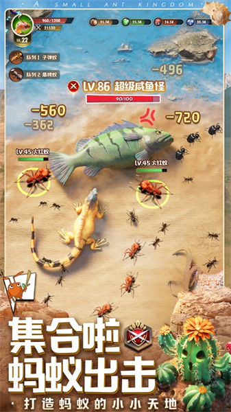 小小蟻國ios v3.0.25 蘋果版 3