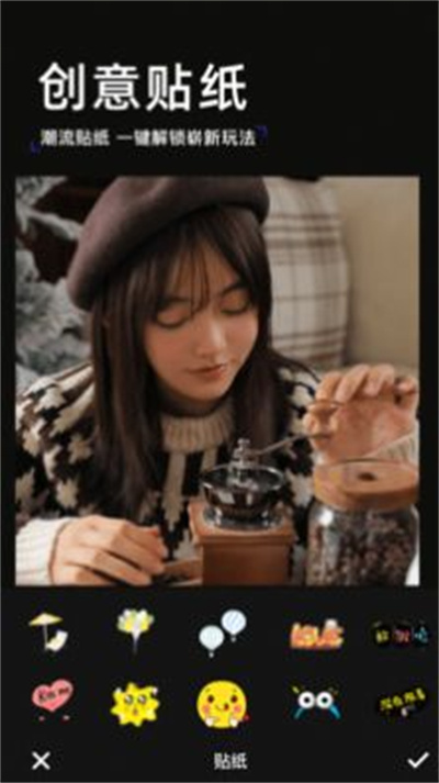 一鍵修圖p圖美顏相機神器 v1.0.0 2