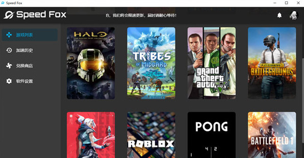 Speed Fox v7.0.0.11 2