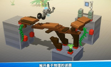 樂高積木傳說 v1.5 安卓版 0