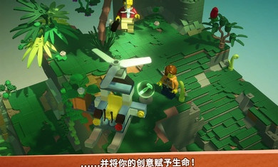 樂高積木傳說 v1.5 安卓版 2