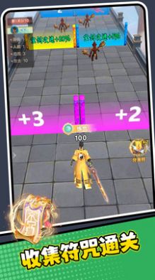 老六的崛起之路 v2.0.1 安卓版 0