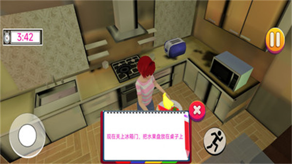 櫻花校園 v1.0 安卓版 1